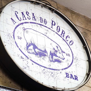 A casa do porco  sao paulo  brazil